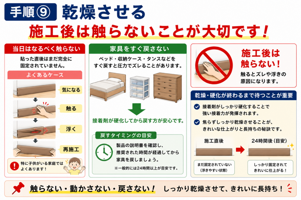 乾燥させる